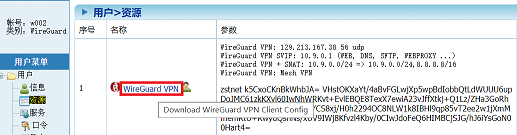 WEB 用户门户的“资源”页面